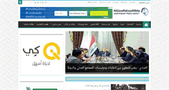 Desktop Screenshot of mustaqila.com